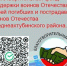 ВМЕСТЕ МЫ СИЛА - Городское поселение р.п. Средняя Ахтуба