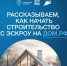 Гарантия безопасности в сделках с недвижимостью - Кагальницкий район