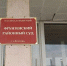 В Саратове задержали депутата-коммуниста Александра Анидалова: он доставлен во Фрунзенский районный суд - SaratovNews.Ru