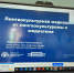 Международная конференция по лингвистике в Адыгее - NatPress