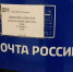 Абитуриенты Мурманской области могут направить документы для поступления в вузы по почте - Мурманский вестник