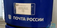 Абитуриенты Мурманской области могут направить документы для поступления в вузы по почте - Мурманский вестник