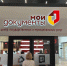 Донские многодетные семьи смогут вернуть половину стоимости обучения детей - Газета Родионово-Несветайский вестник