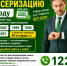 Кому нужно проходить диспансеризацию в 2026 году - Портал медучреждений Курганской области