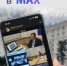 Ростовская область - на платформе российского мессенджера МАХ - Пролетарский район