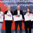 В Самаре пройдёт фестиваль-конкурс "Земля открытий" - Волга Ньюс