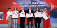 В Самаре пройдёт фестиваль-конкурс "Земля открытий" - Волга Ньюс