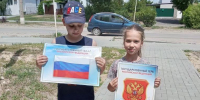 День России для детей - Городская ЦБС