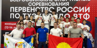 Липецкий тхэквондист выиграл золото первенства России - LipetskNews.Ru
