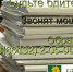 Ейчанин лишился более 30 000 рублей, заняв деньги  «своему знакомому» - Администрация Ейского района