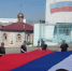 В учреждениях УФСИН России по Волгоградской области прошли мероприятия ко Дню России - УФСИН России