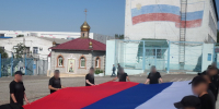 В учреждениях УФСИН России по Волгоградской области прошли мероприятия ко Дню России - УФСИН России