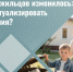 👥 Число жильцов изменилось: как актуализировать сведения?. - Грайворонский муниципальный округ