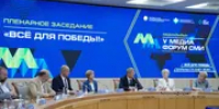 В Башкирии названы актуальные задачи для СМИ - Башинформ