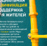 Жителям Хасавюрта напоминают о возможности получения субсидии на газификацию домовладений - Администрация МО г. Хасавюрт