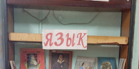 Викторина «Знаете ли вы Пушкина?» - Дворец культуры