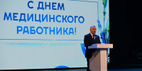 Глава Адыгеи поздравил медработников с наступающим профессиональным праздником - NatPress