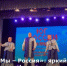 В Ростовской области состоялся Межрегиональный фестиваль народного творчества «Юг России. Сила традиций» - Минкультуры Ростовской области
