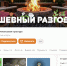 Одноклассники и Банк России запустили проект о психологии мошенников - Волжская новь