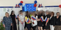 БЛЮР.png - УФСИН по Чувашской Республике
