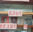Викторина «Знаете ли вы Пушкина?» - МБУК Неман