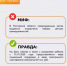 По поручению Губернатора Ростовской области Слюсаря Ю.Б. и в рамках обновленной Стратегии социально-экономического развития Ростовской области до 2030 года установлена мера поддержки в виде электронного сертификата - Министерство труда и соц.развития