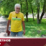 Видео - ТВН