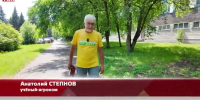 Видео - ТВН