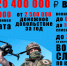 Миннац Ингушетии обеспечил информационную поддержку набора на военную службу по контракту - Министерство по внешним связям, национальной политике, печати и информации