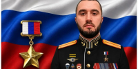 Уроженец Цунтинского района Иса Абдулхалимов удостоен звания Героя России посмертно - РИА Дагестан