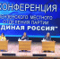 едр - Газета Сурские просторы
