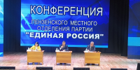 едр - Газета Сурские просторы