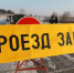 В Новосибирске ограничено движение на трёх улицах из-за ремонта сетей - Сиб.фм