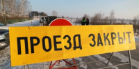 В Новосибирске ограничено движение на трёх улицах из-за ремонта сетей - Сиб.фм