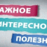 Уважаемые фермеры, владельцы подсобных хозяйств и  садоводы-огородники-цветоводы-пчеловоды! - МО Светогорское городское поселение