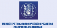 Предприниматели Лермонтова узнали о возможностях господдержки. - Кировский муниципальный округ