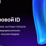 Интеграцию кассового оборудования с актуальными методами API. - Город Сельцо