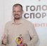 Тамбовский хоккейный комментатор выиграл престижную премию - Тамбовская жизнь