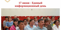 Жителям расскажут о реализации значимых проектов Главы Чувашии «Ниме – народный бюджет» и «Шаг к здоровью» - Служба по конкурентной политике и тарифам