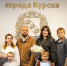 Мэр Курска вручил 4 семьям сертификаты на получение соцвыплаты на покупку жилья - РИА Курск