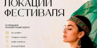 «Каракуз» охватит 13 городских локаций - Альметьевский район