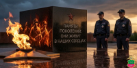 PNG Файл - МВД России по Запорожской области
