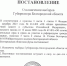 Назначены выборы Губернатора Белгородской области. - Волоконовский муниципальный округ