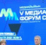Башкирия - один из лидеров в стране по развитию средств массовой информации - Башинформ