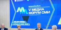 Башкирия - один из лидеров в стране по развитию средств массовой информации - Башинформ