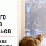 Комиссия по делам несовершеннолетних Туапсинского округа напоминает родителям о безопасности детей - Туапсинский муниципальный округ