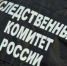 Жителю Геническа предъявлено обвинение в незаконном сбыте оружия и патронов - Следственный комитет