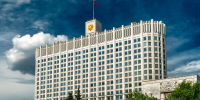 Правительство расширило перечень крупных инфраструктурных проектов с госучастием - Северо-Западный институт управления