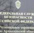 В среду в Северодвинске будут проводиться плановые антитеррористические учения - Tv29.Ru