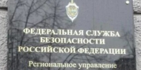 В среду в Северодвинске будут проводиться плановые антитеррористические учения - Tv29.Ru